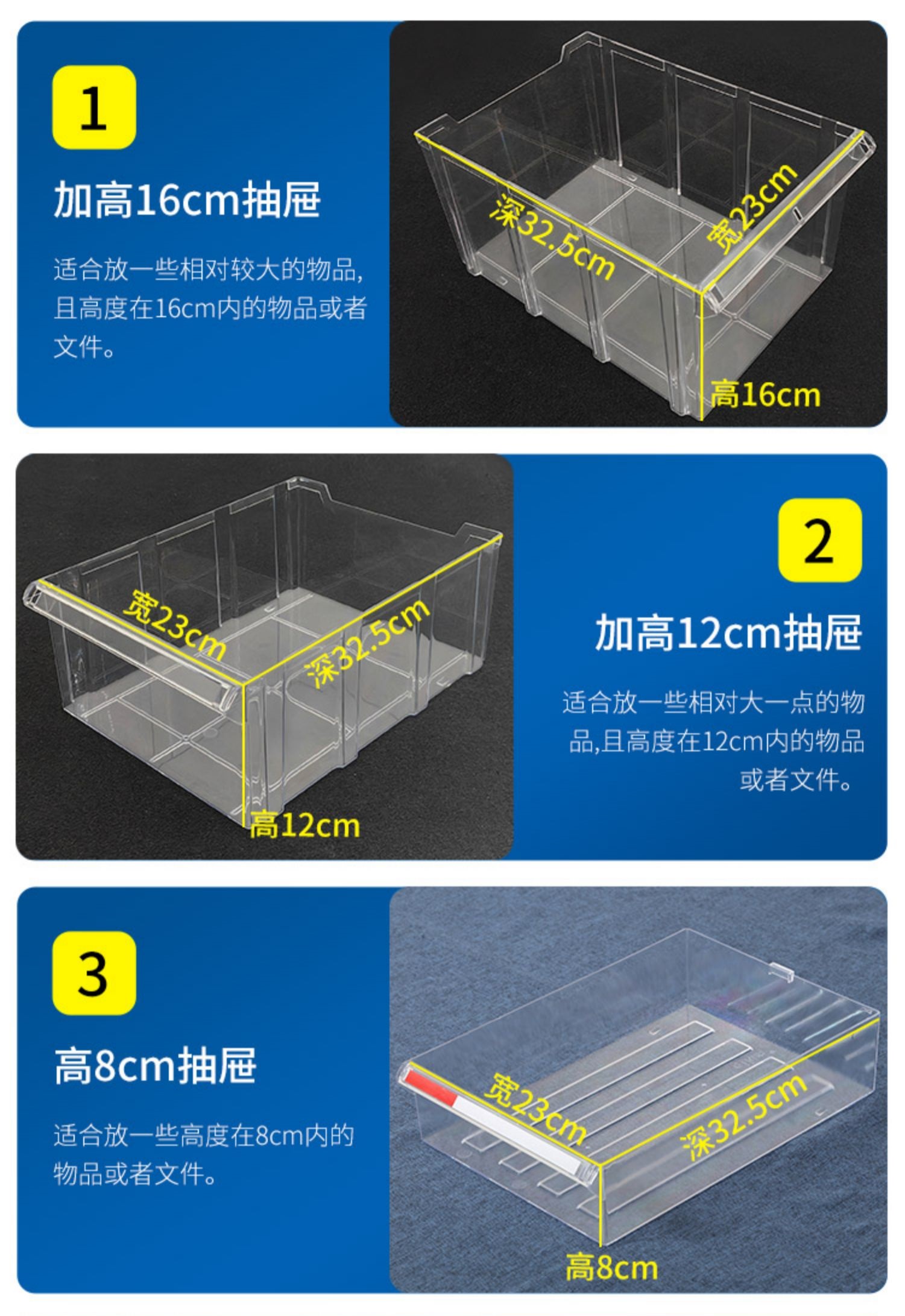 上传图片